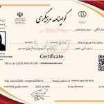عضو رسمی هیئت فدراسیون ورزش های همگانی
