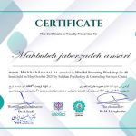 دوره تربیت مشاور فرزند پروری
