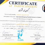 دوره بین المللی طراحی تخصصی بازی‌های حرکتی ریتمیک